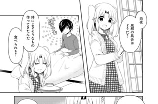 第133話 표지