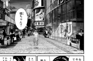 第１９話 強襲 표지