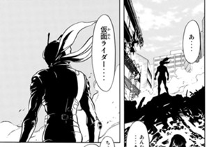 第２８話 遠い日の憧憬 표지