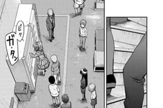 第４話 検証 표지