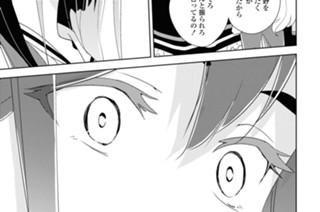 シフト.39 私たちの関係(2) 표지