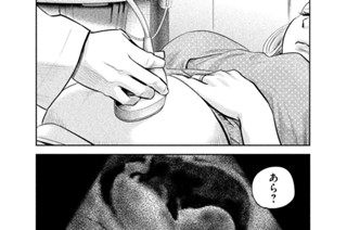 146화 １４６ 運命の男 표지
