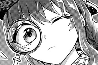 第６話 無敵勇者暗殺事件①（１） 표지