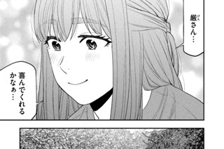 第１０６話 표지