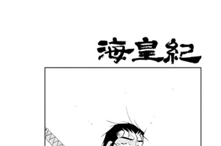 第９８話 （１） 표지
