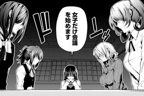 第２４話 呪い 표지