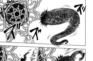 第１８３話 倶に天を戴いて 其の十一 표지