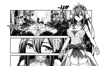 第５話 始まりの町 표지