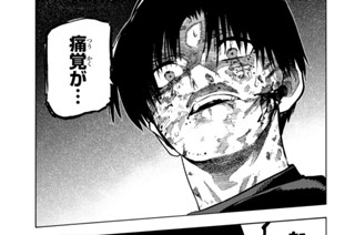 第２２６話 ごめん 표지
