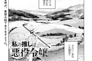 第20話 さよならは言わないで(1) 표지