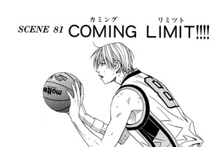 ＳＣＥＮＥ ８１ ＣＯＭＩＮＧ ＬＩＭＩＴ！！！！ 표지