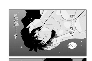 第１３５話 （２） 표지