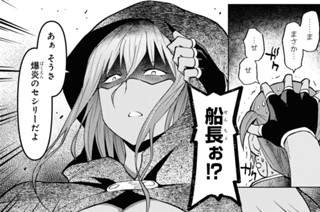 第30話 (2) 표지