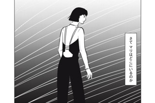 ＃３５ Ｗｏｍａｎ Ｒｕｎｎｉｎｇ 표지