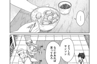 第２３話 표지