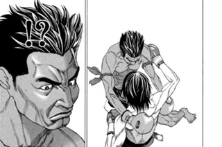 第２２６話 頂上を目指すために 표지