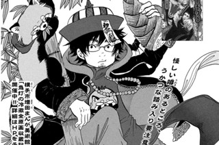 第３８話 「ブーギーｍａｎクラッシュ！」 표지
