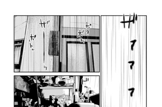 第七十六話 会いたい 표지
