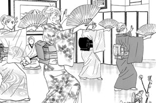 第48話 力を合わせて（1） 표지