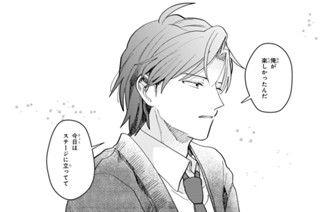 STAGE.55(2) 표지