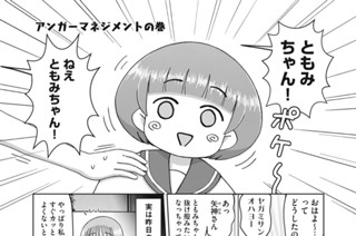第１４殺 표지