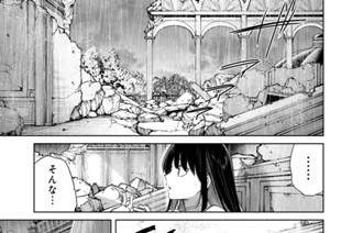 第１１３話 生き様 표지