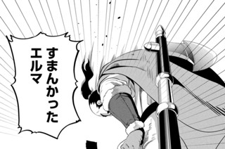 第９話 표지