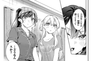 ４６話 目 ４人の本音 표지