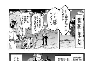 第２５歩 勧誘 표지