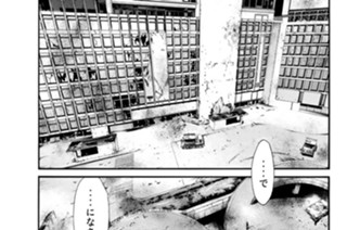 第７６話 わかるか？ 표지