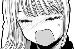 第４６話 土尻家炎上する♥② 표지
