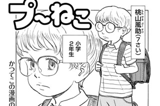 第２２８回 표지