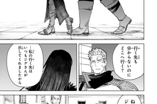 第４７話 たのしい情報収集 표지
