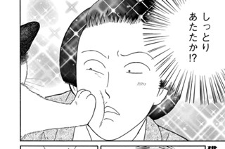 その４４ 표지