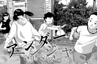 第１０７話 特攻のドローン 표지