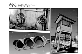 満足度４１６ 彼女とスクールバッグ４ 표지