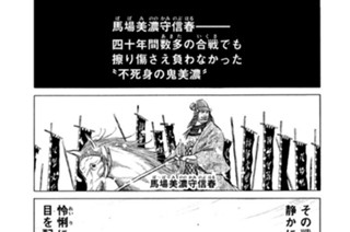 ＶＯＬ．９３ 波状攻撃 표지