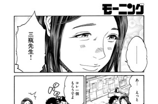第１３４話 びまん性脳腫脹⑤ 표지