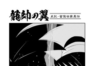 【第１２話 （１）】 표지