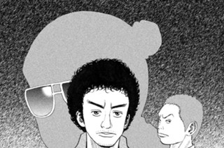 ≪＃３３≫ グリーンカード 표지
