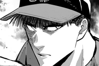 229話 お互い様 표지
