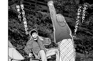 第８４話 표지