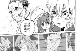 ♯１６９ 人の選択 표지