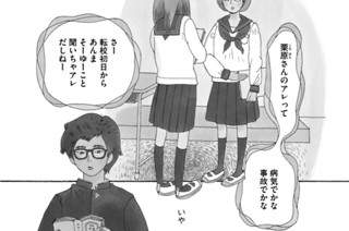 第１話 箱の中 표지