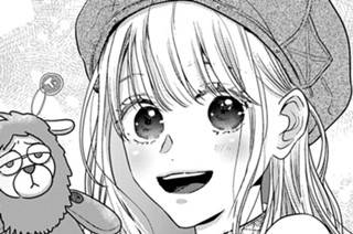 第９話 とくべつな日（２） 표지