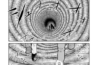 第２０話 朝礼挨拶のネタ探しは日頃から 표지