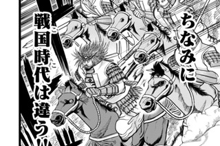 第１０話 老人最凶説 표지