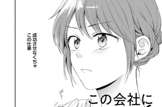 第８３話 私にできること 표지