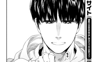 第７９話 英雄志願② 표지