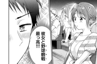 15화 第１５話 今夜は特別 표지